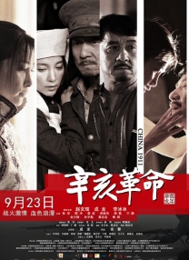 阳光下的男女
